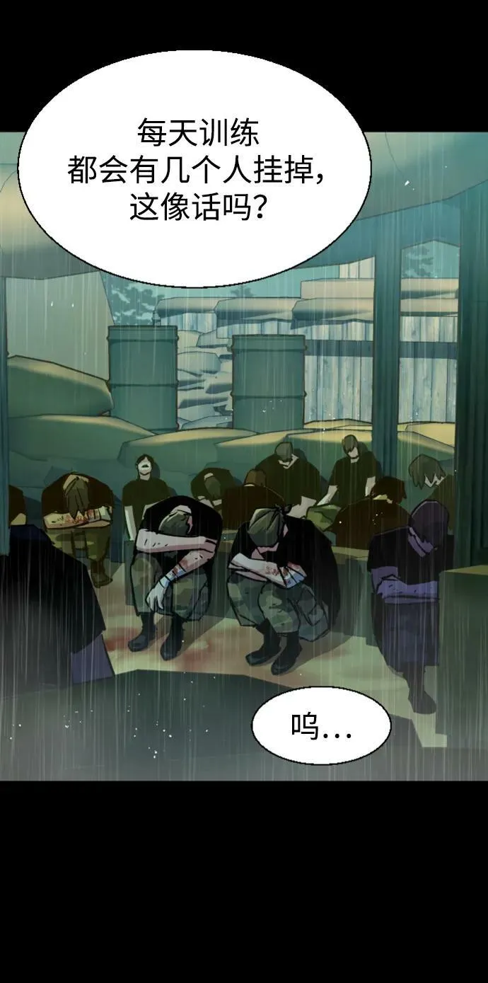 第127话 第17页