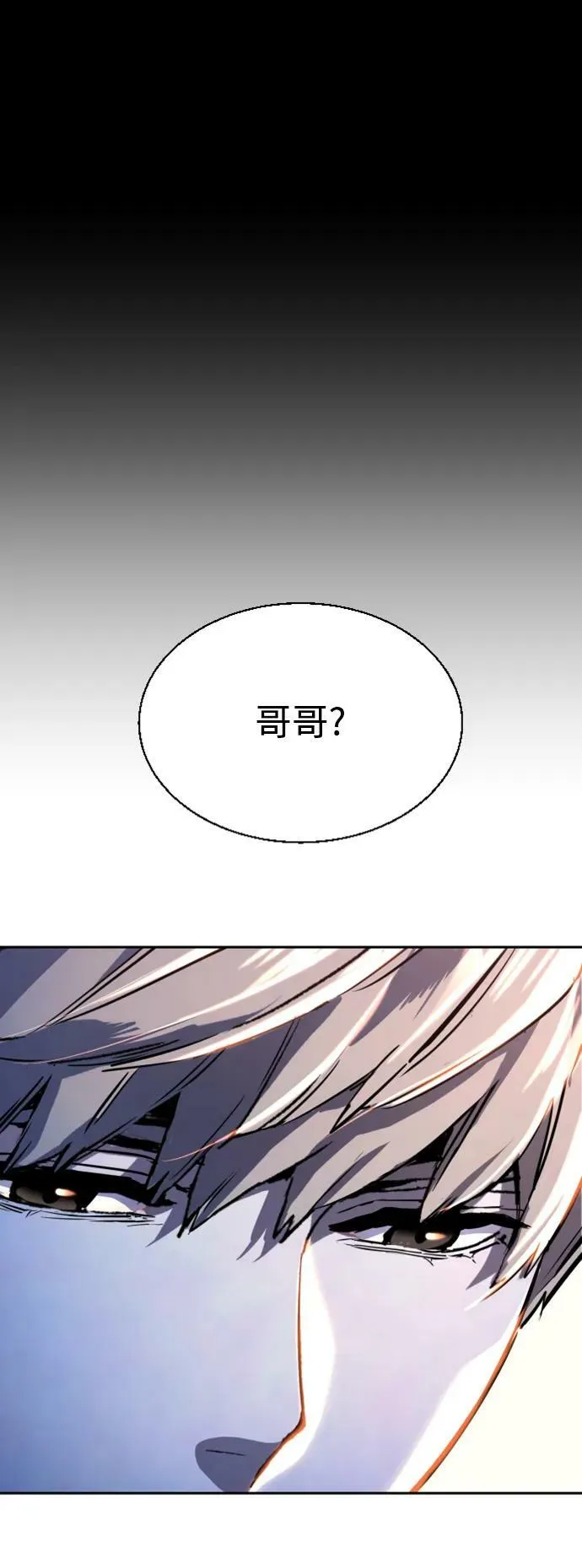 第127话 第23页