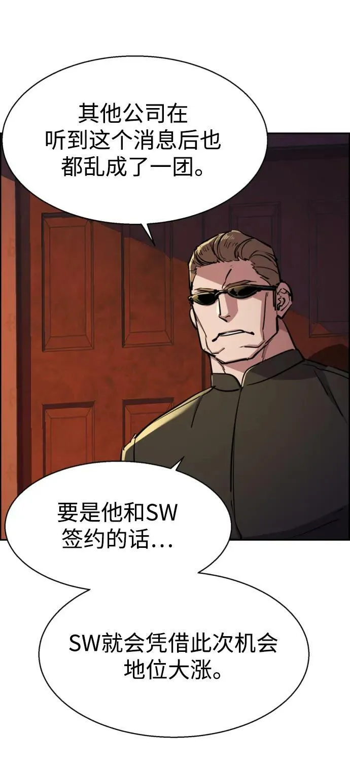 第127话 第30页