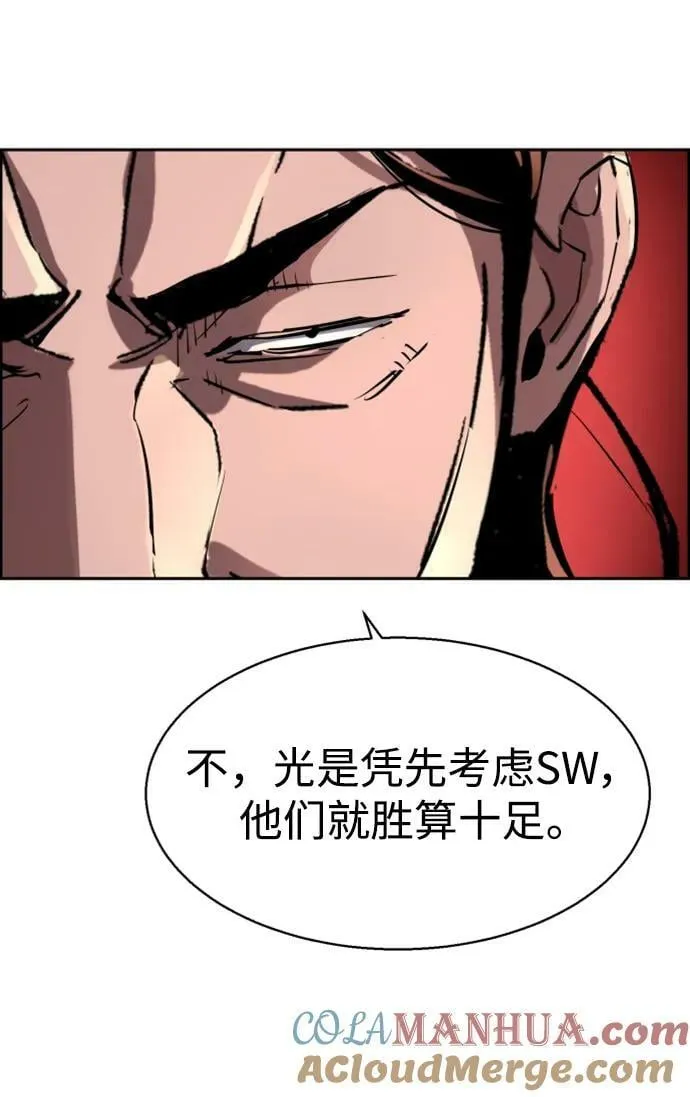 第127话 第31页
