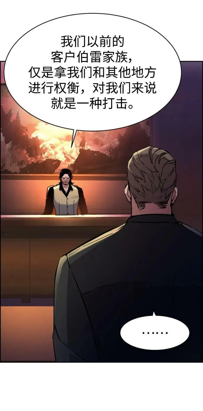 第127话 第32页