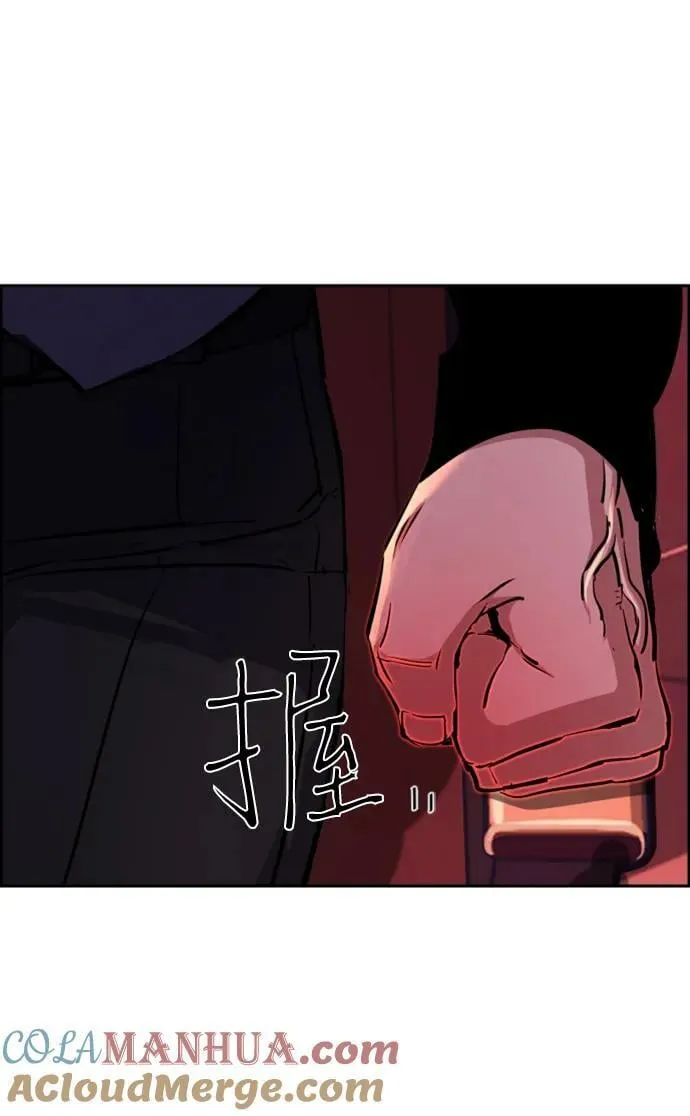 第127话 第34页