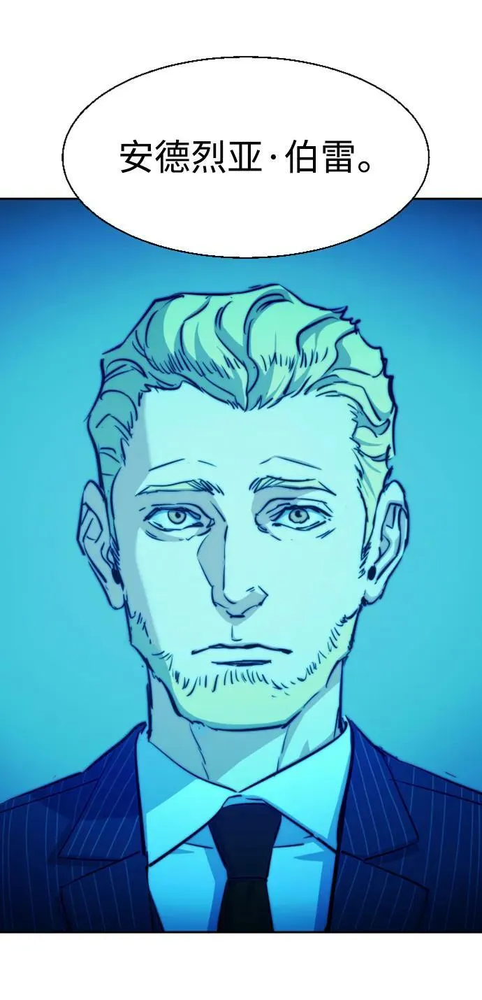 第127话 第41页