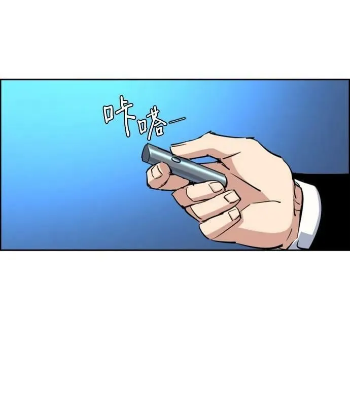 第127话 第44页