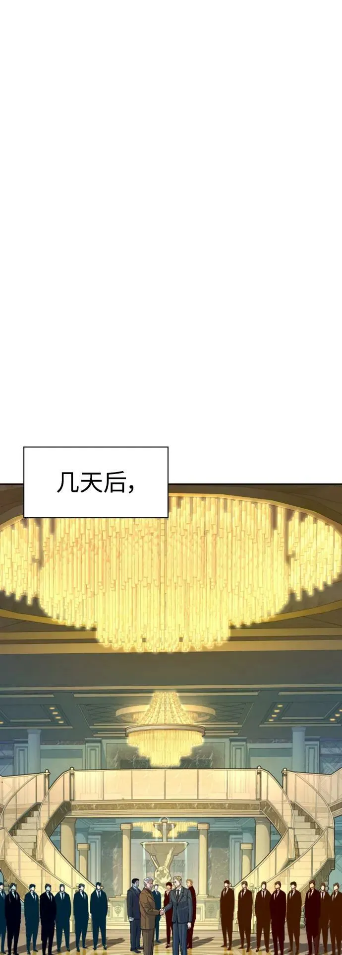 第127话 第48页
