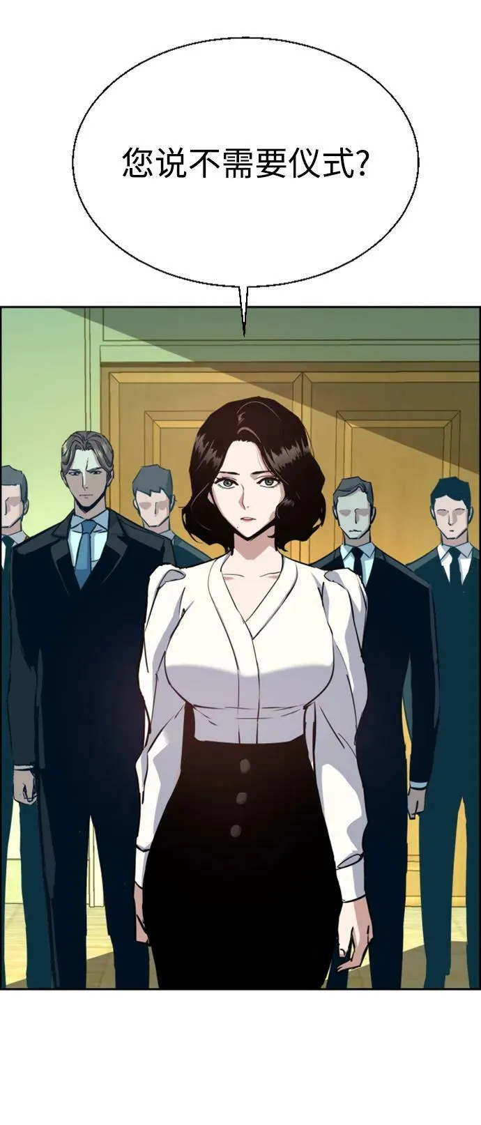 第127话 第51页