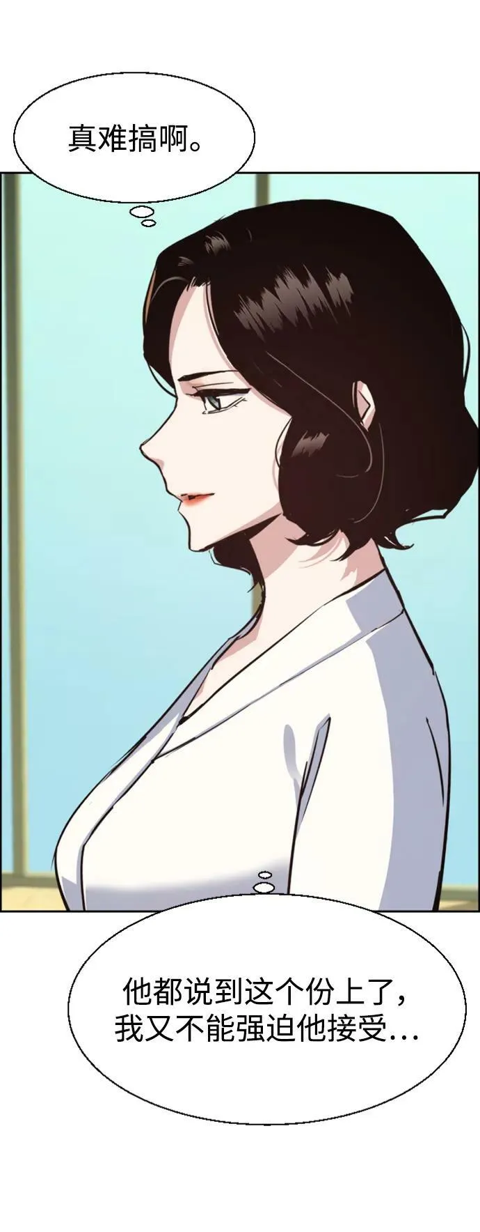 第127话 第59页