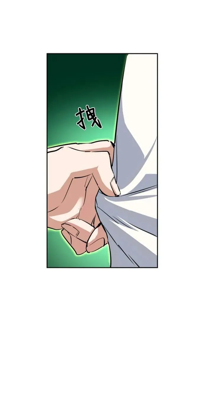 第127话 第60页