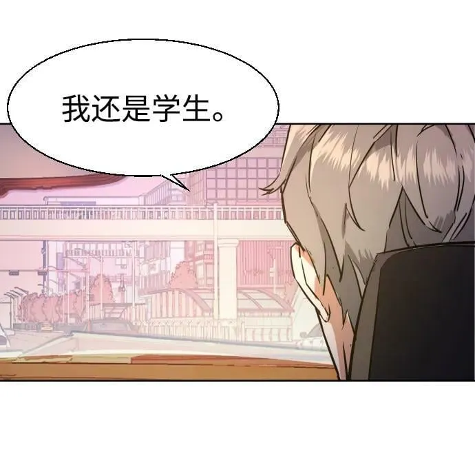 第127话 第83页