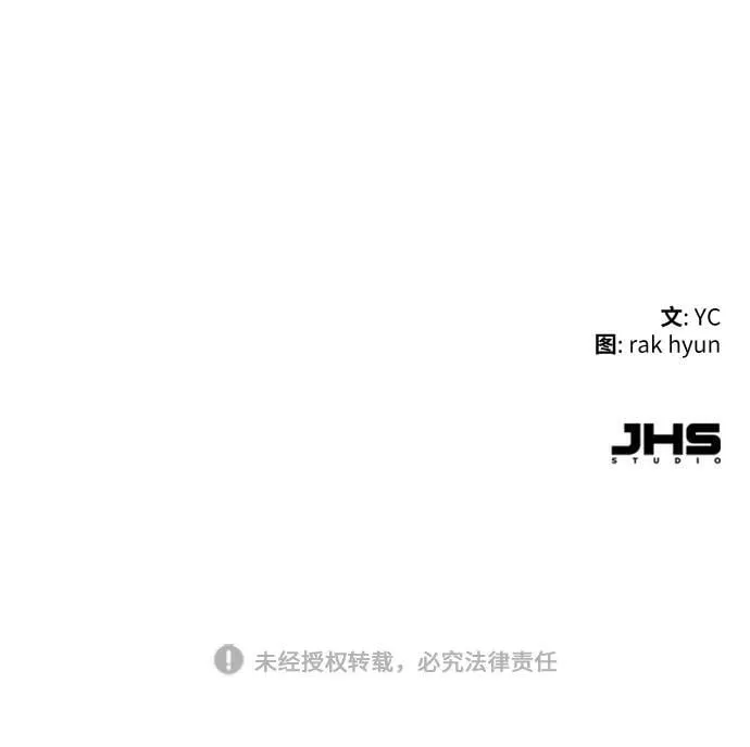 第127话 第89页