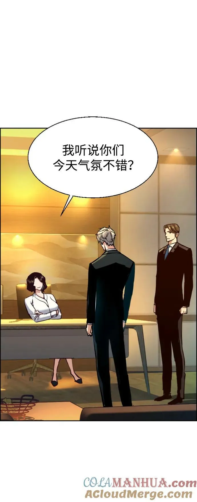 第128话 第16页