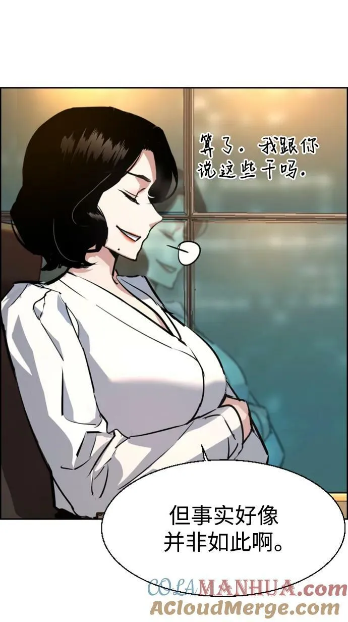 第128话 第25页