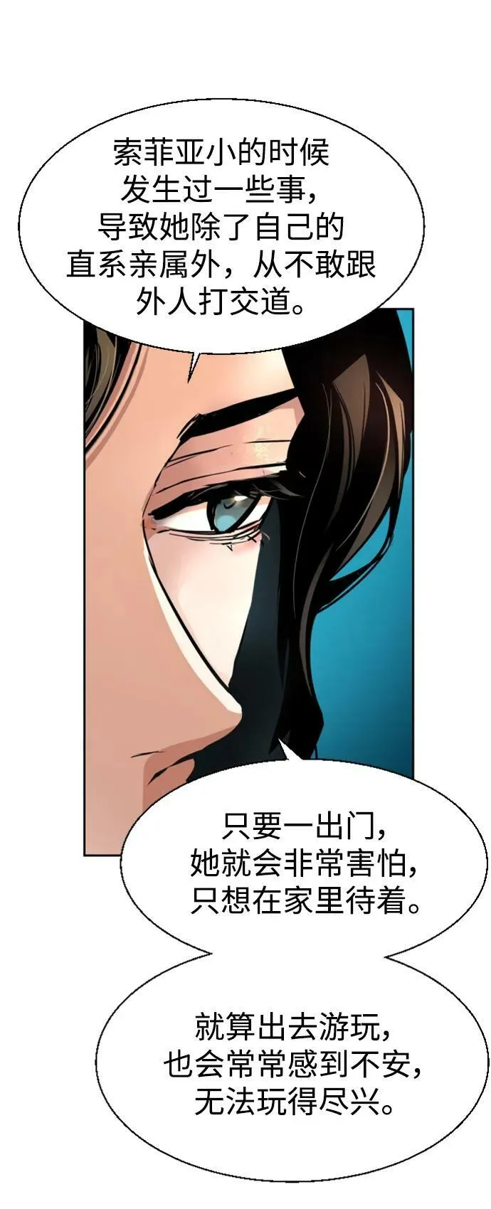 第128话 第27页