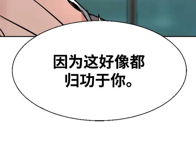 第128话 第29页