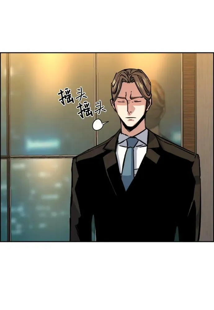 第128话 第32页