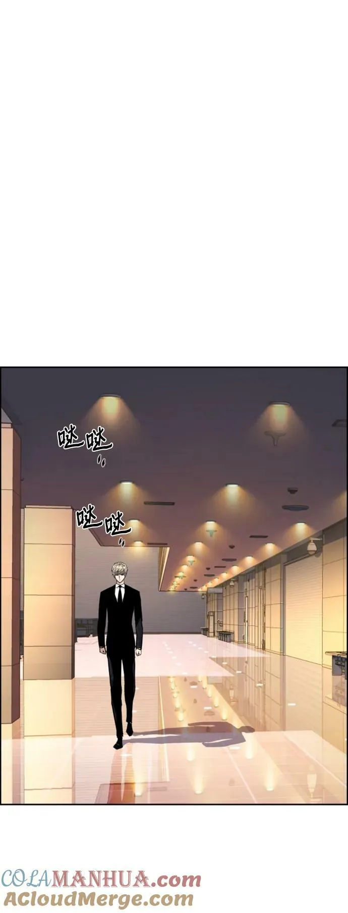 第128话 第34页