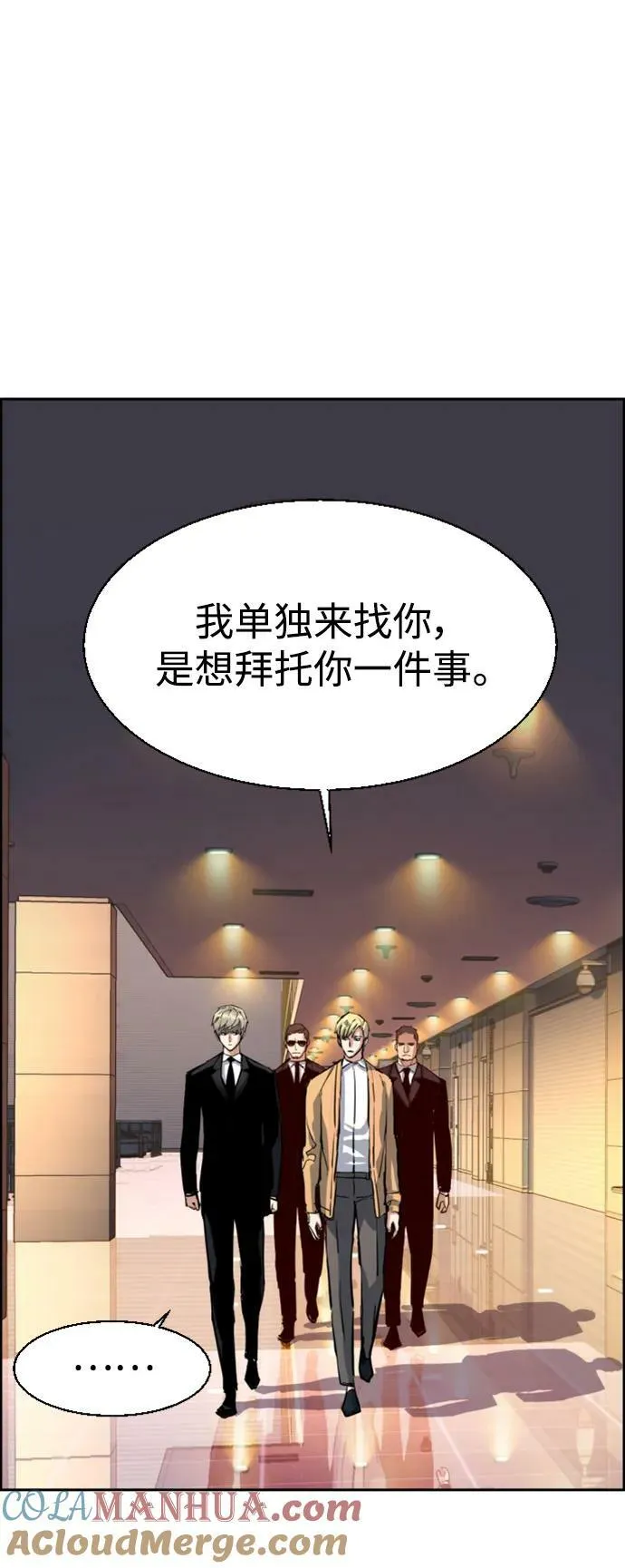第128话 第37页