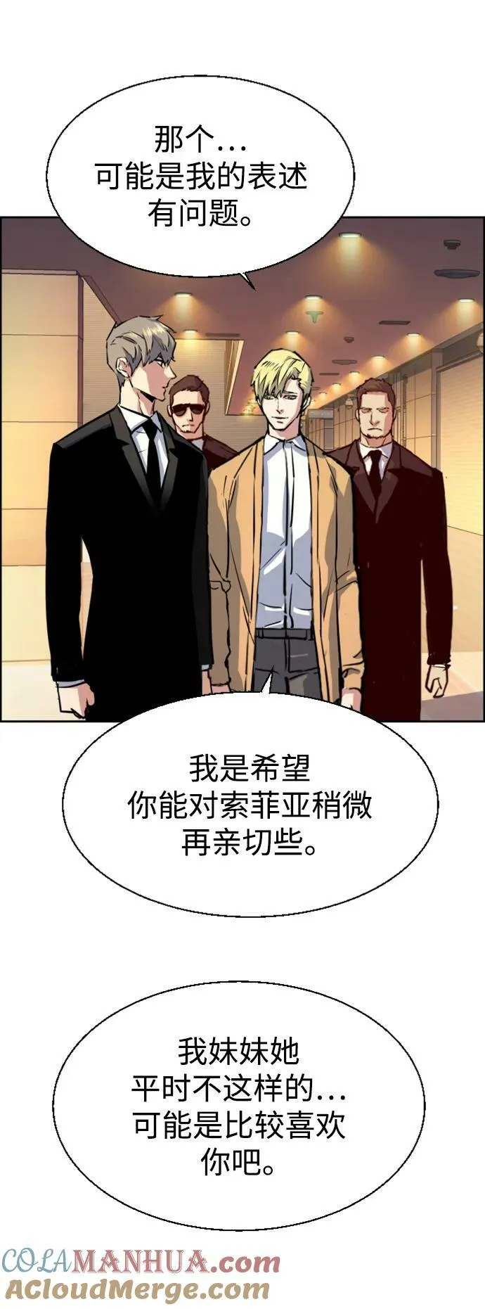 第128话 第40页