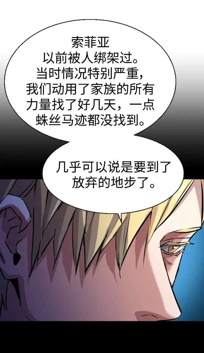 第128话 第42页