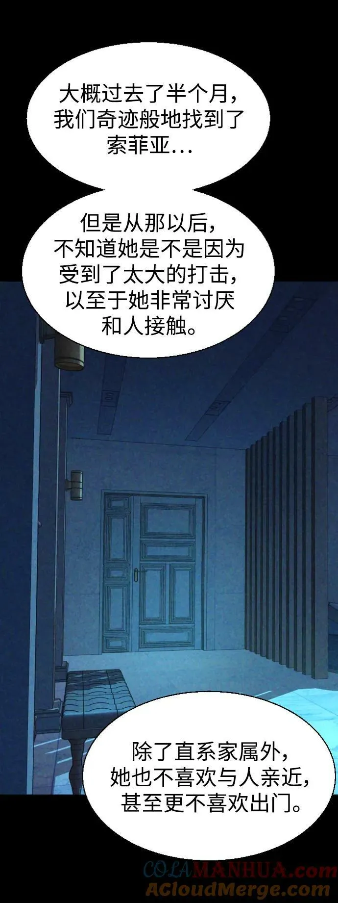 第128话 第43页