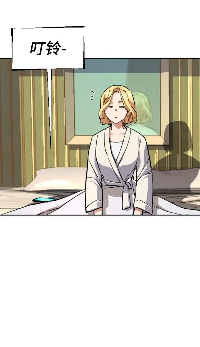第128话 第51页
