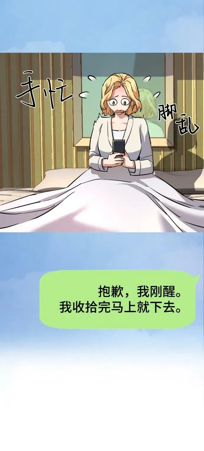 第128话 第53页