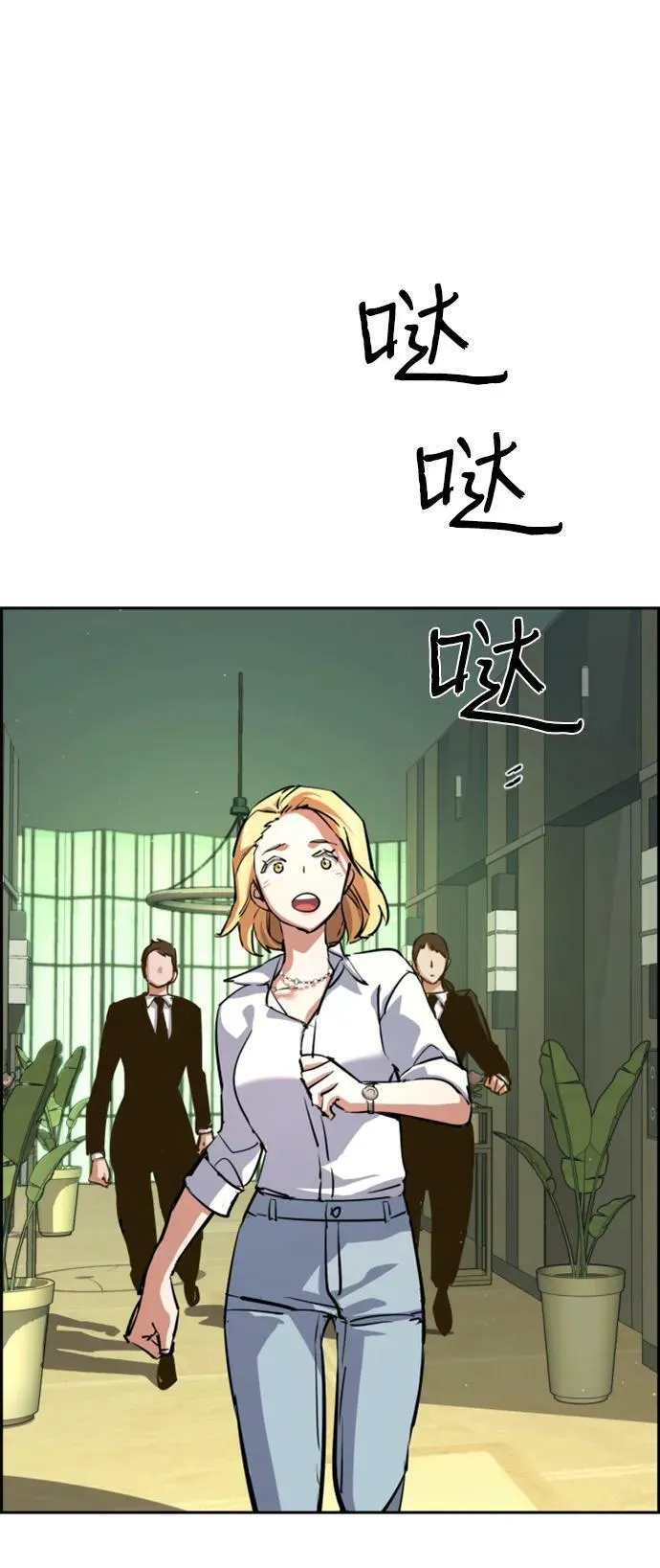 第128话 第56页