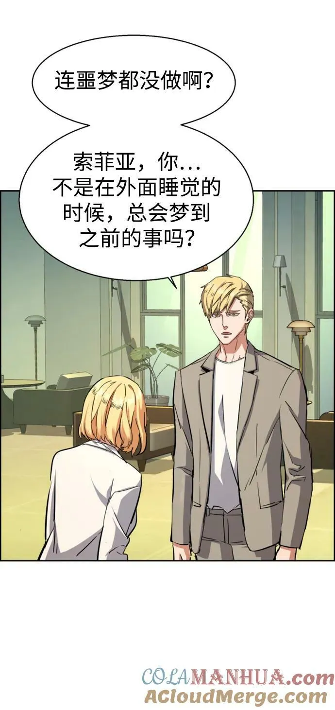 第128话 第58页