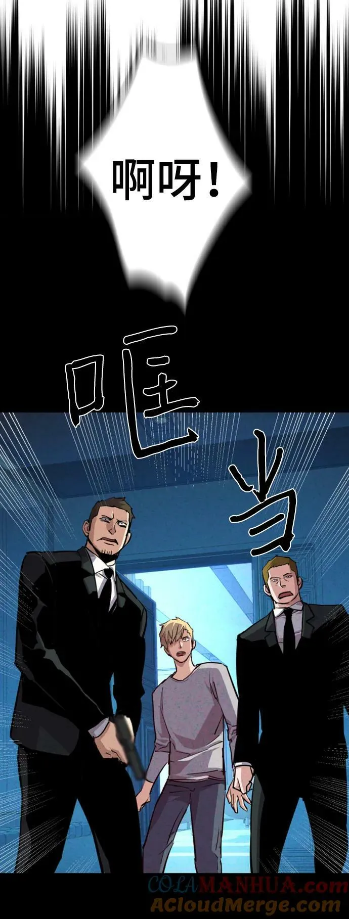 第128话 第61页