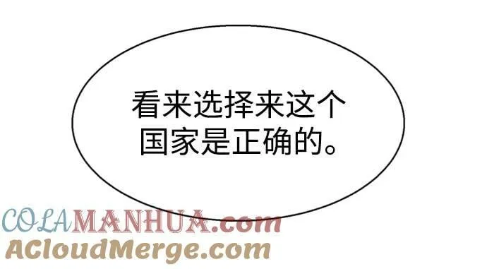 第128话 第67页
