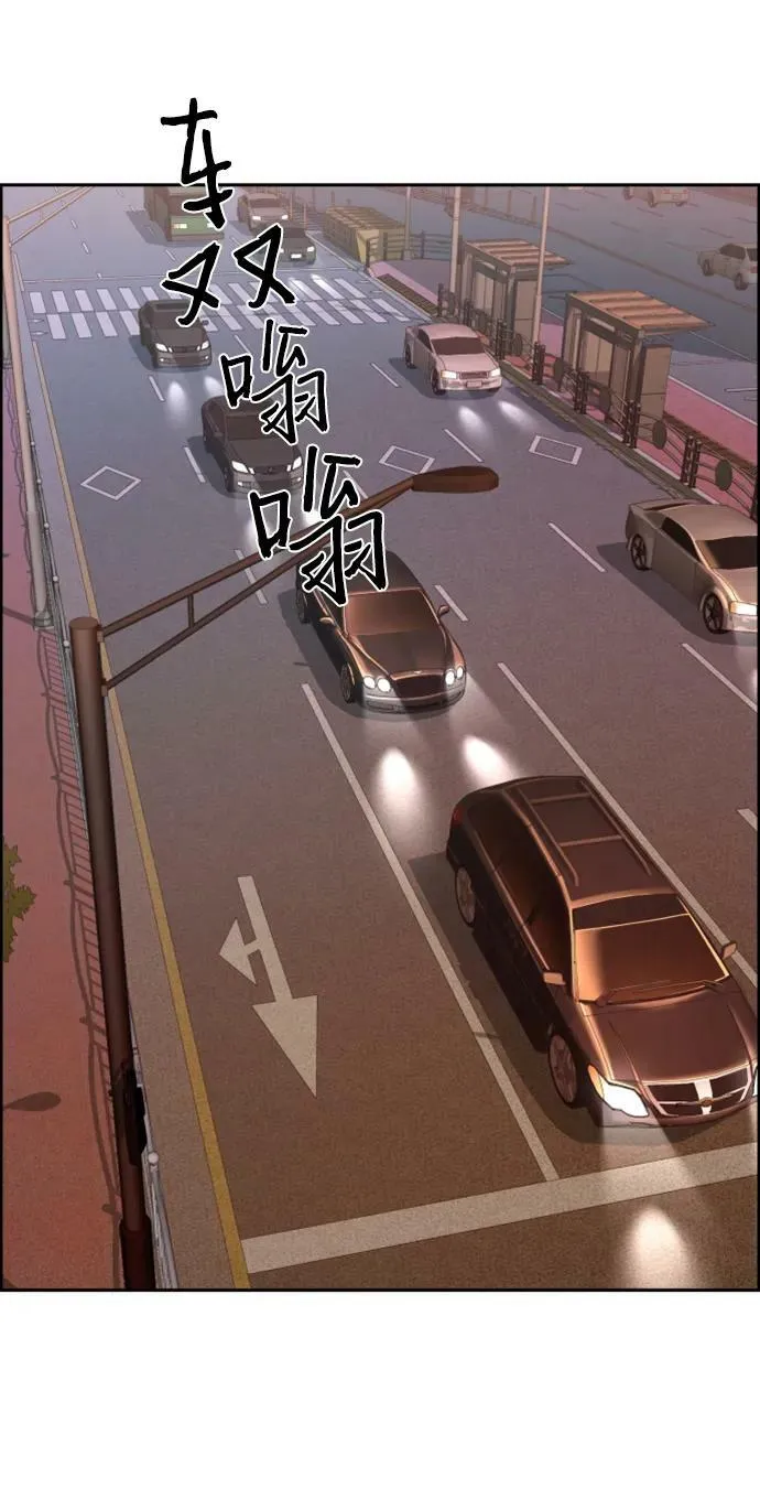 第128话 第71页