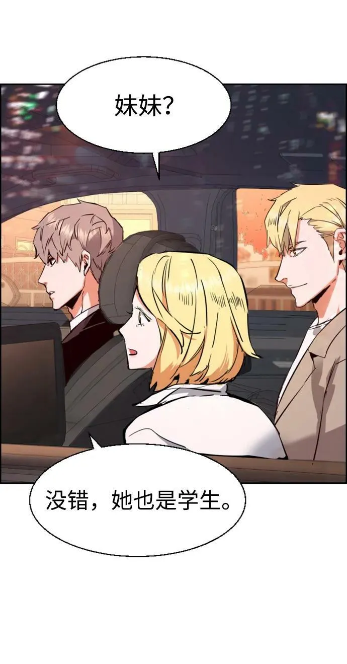 第128话 第74页