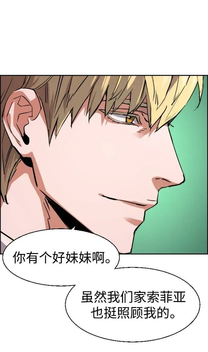 第128话 第77页