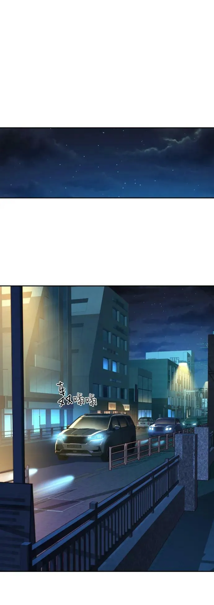 第128话 第83页