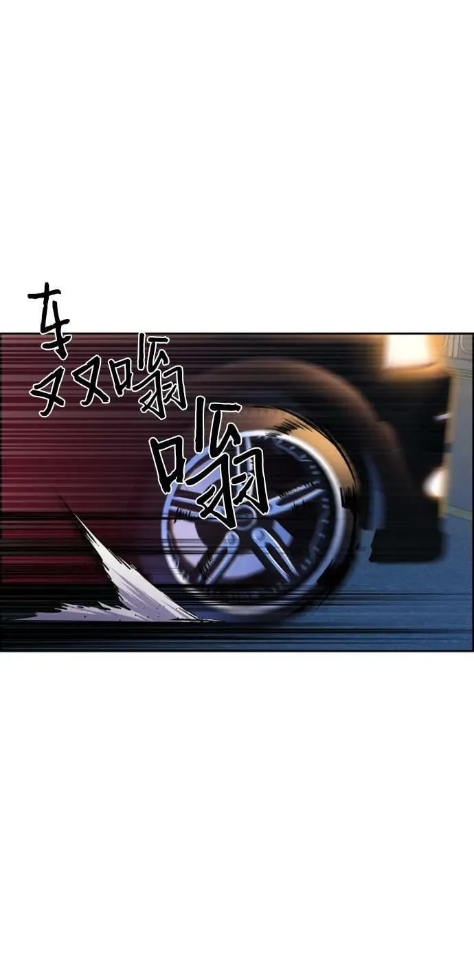 第128话 第84页