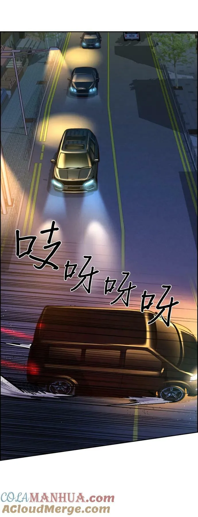 第128话 第85页