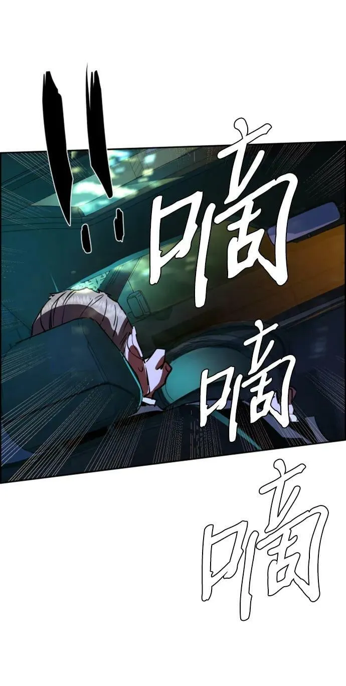 第128话 第86页