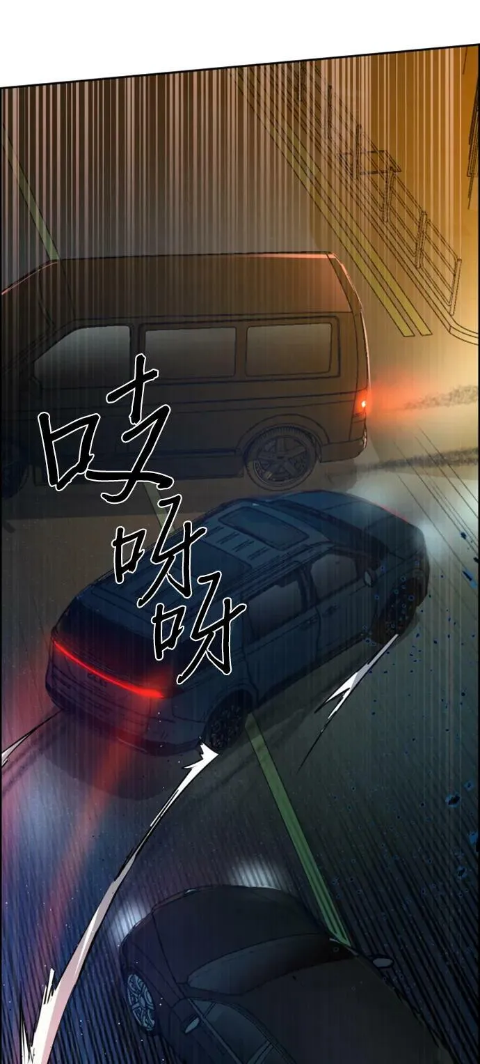 第128话 第87页