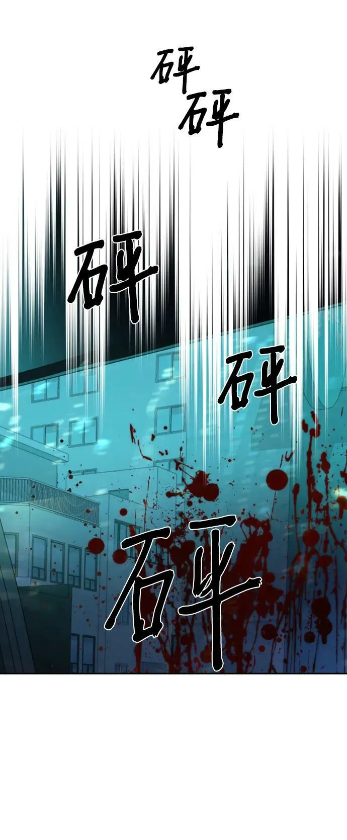 第128话 第92页