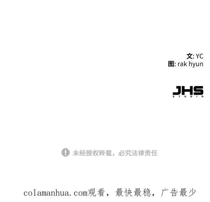 第128话 第95页