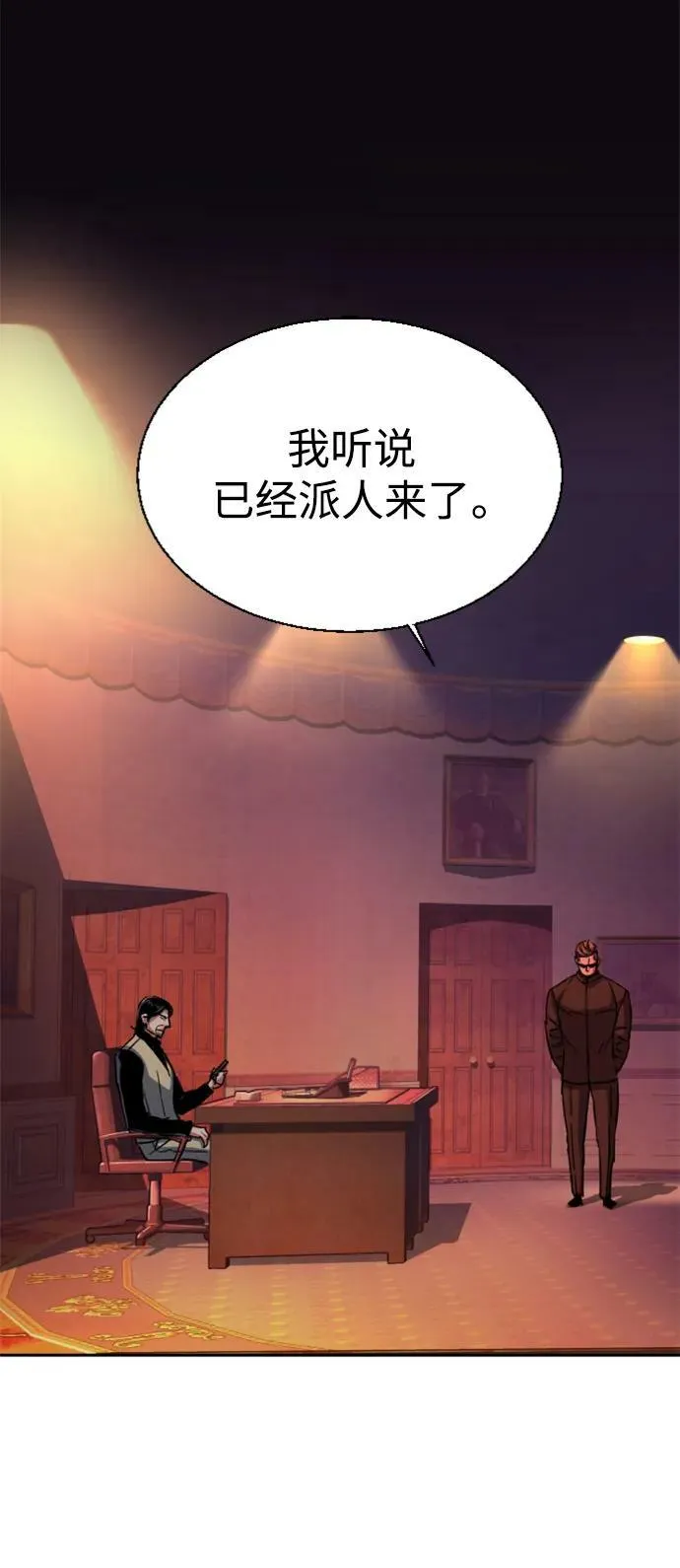 第129话 第2页