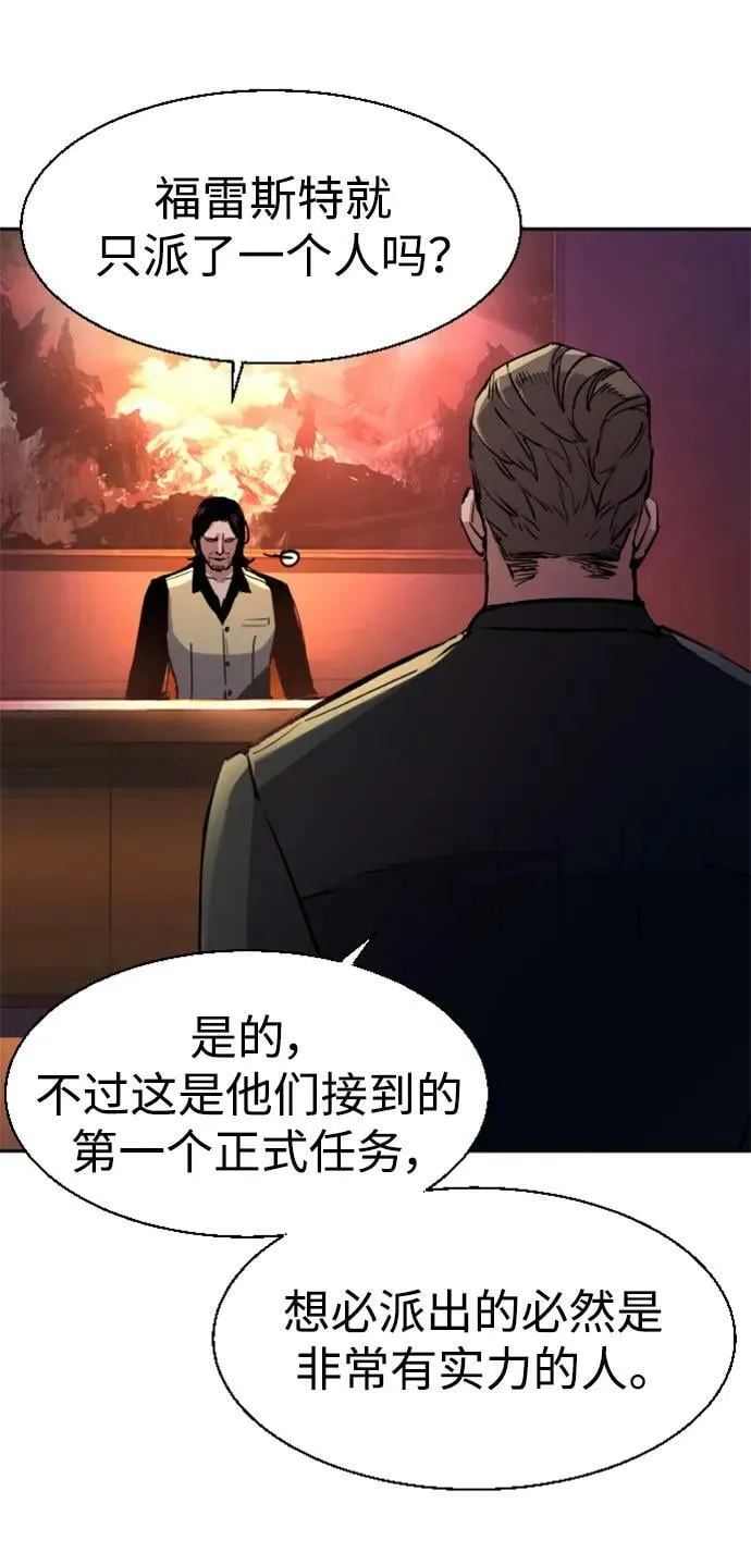 第129话 第5页
