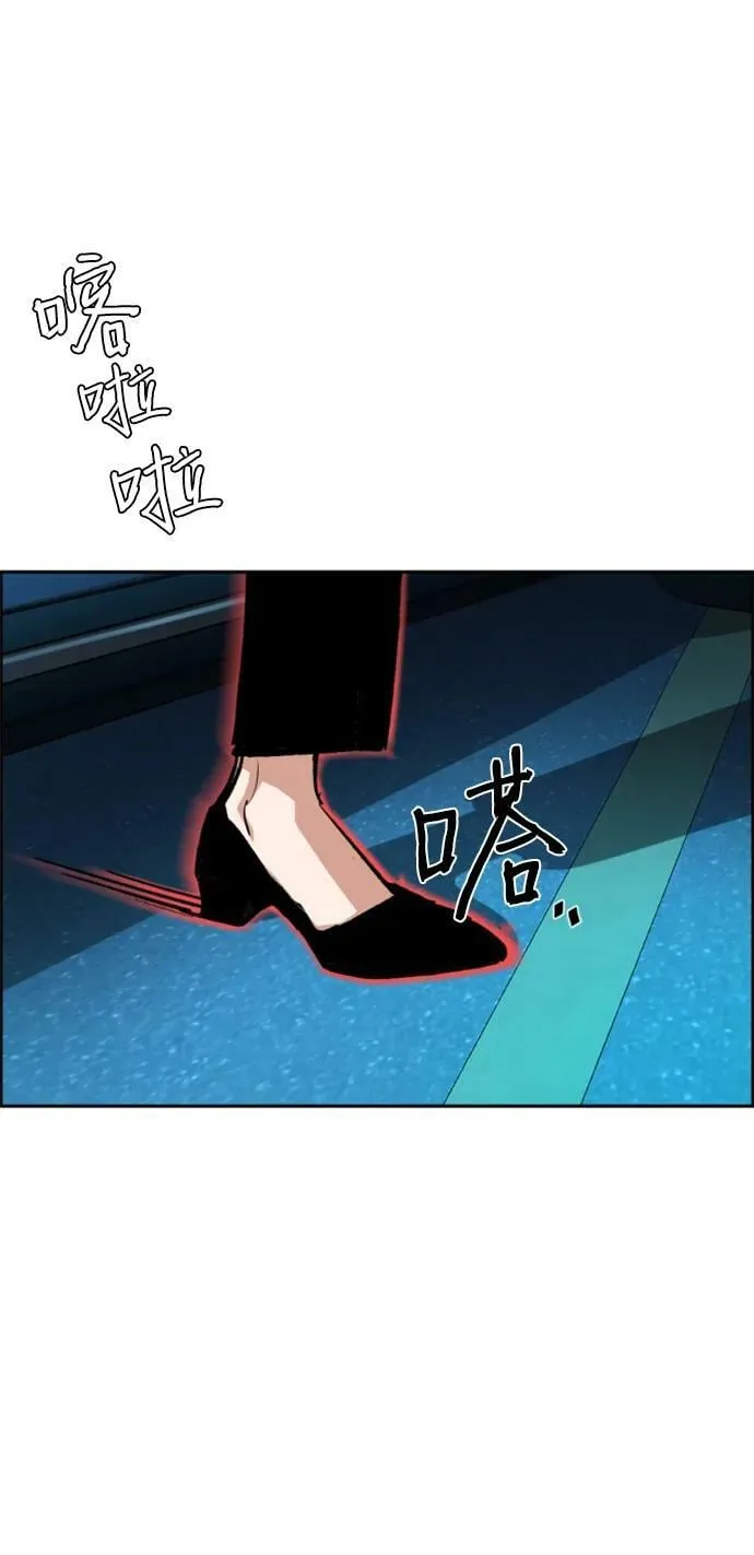 第129话 第9页
