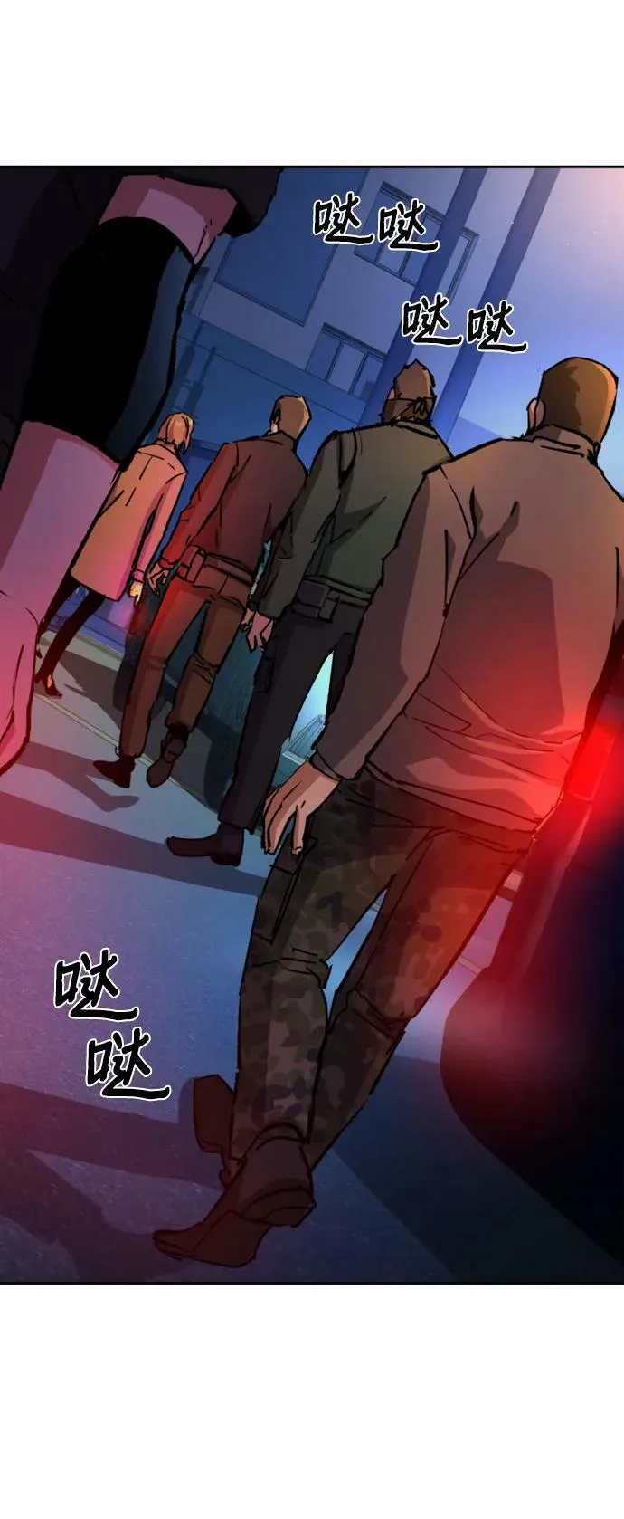 第129话 第15页
