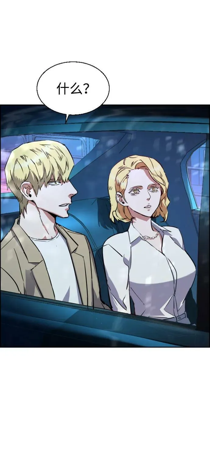 第129话 第17页