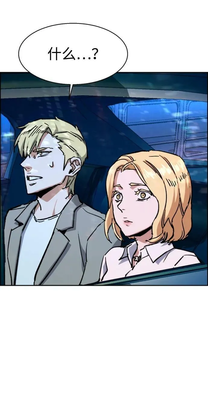 第129话 第21页