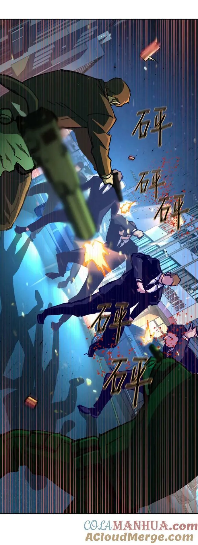 第129话 第25页