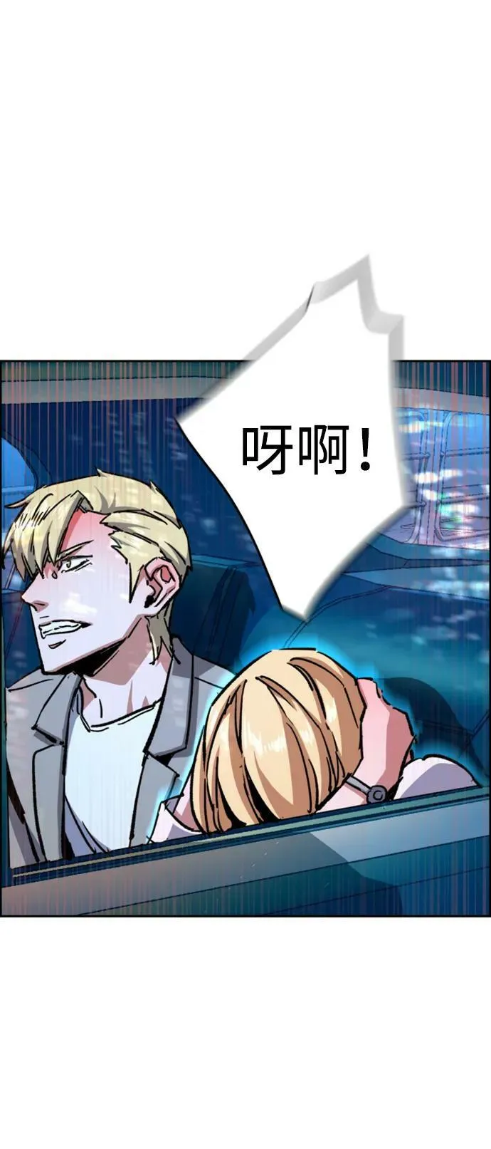 第129话 第26页