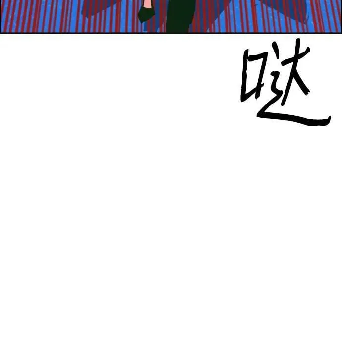 第129话 第35页