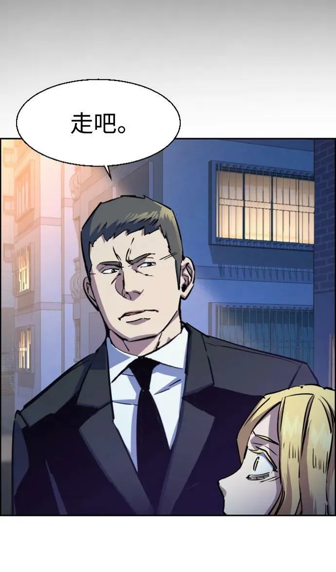 第129话 第44页